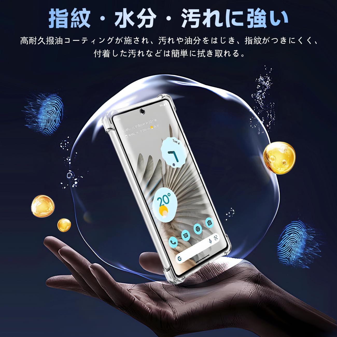 カ*ン様 【美品・フィルム付き】Google Pixel7Pro日本版 Amazon | Google Pixel 7 Pro - 5G Android Phone - Unlocked